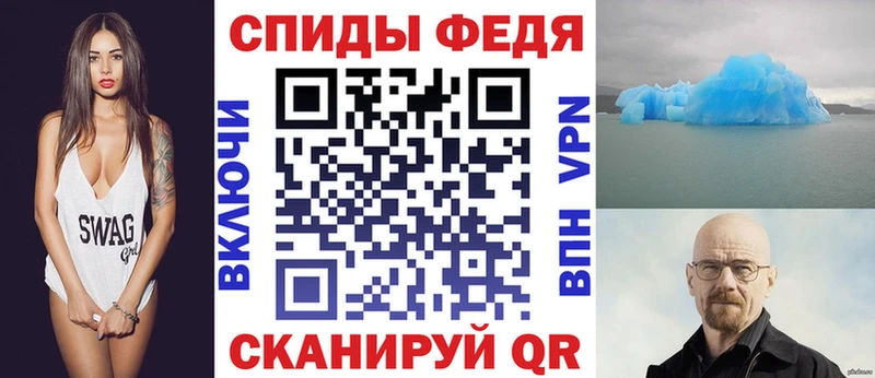 АМФЕТАМИН Розовый  kraken рабочий сайт  Покров 