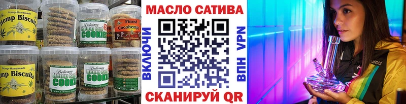 купить наркотик Покров Cannafood конопля