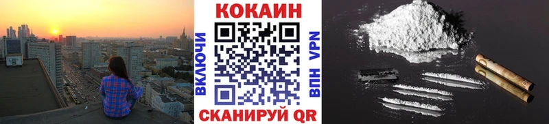 Cocaine Колумбийский  хочу наркоту  Покров 
