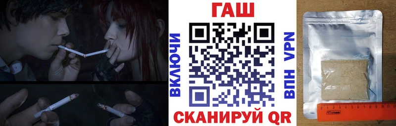 ГАШ 40% ТГК  Покров 