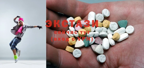 бутират Алексеевка