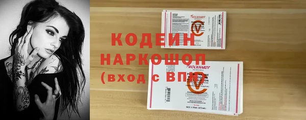 бутират Алексеевка