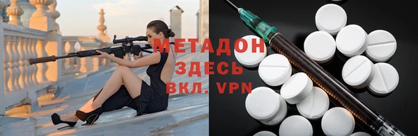 бутират Алексеевка