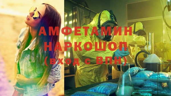 бутират Алексеевка