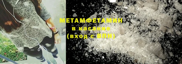 бутират Алексеевка