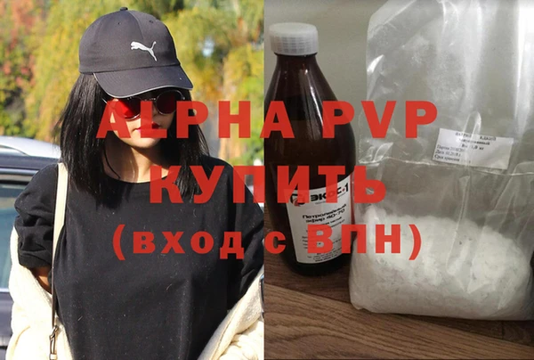 бутират Алексеевка