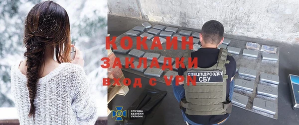 гидропоника Покровск