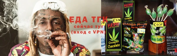 каннабис Алексин
