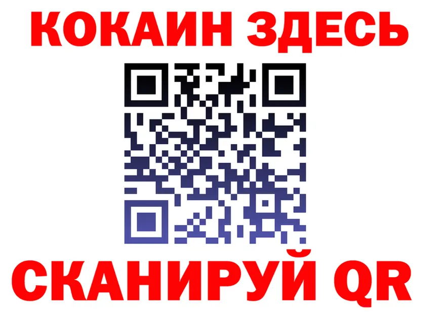 МЕФ мука ONION shop KRAKEN Покров