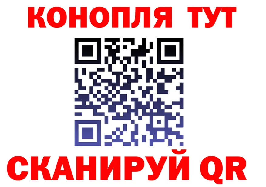 Канабис SATIVA & INDICA рабочий сайт сайты даркнета mega Покров