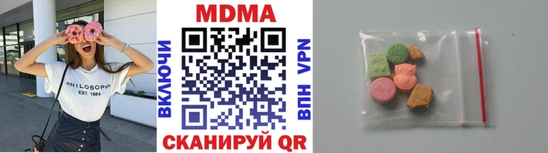 МДМА кристаллы Покров