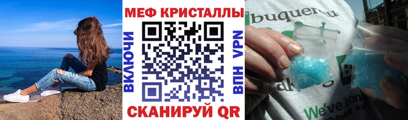 Меф mephedrone  Покров 