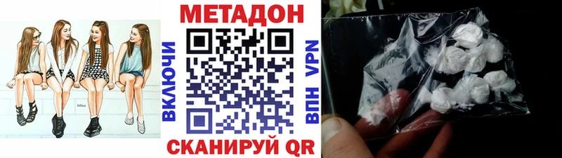 Метадон белоснежный Покров