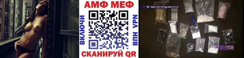 Первитин кристалл  Покров 