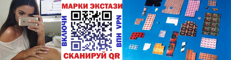 Марки NBOMe 1,5мг  Покров 