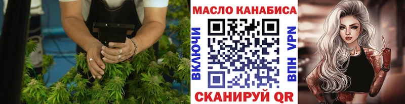 ТГК вейп с тгк  закладка  Покров 